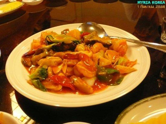 Sashimi Bean Jang